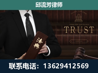 平南-专注于刑事辩护