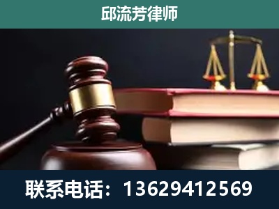平南-刑事纠纷
