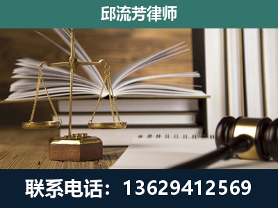平南-专注于刑事案件