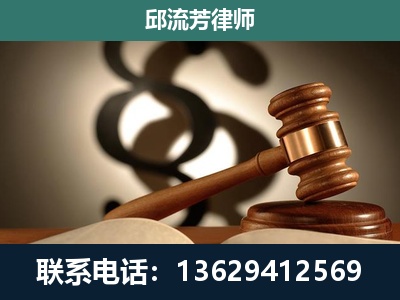 平南-专注于刑事诉讼
