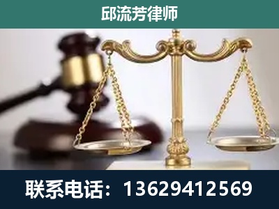平南-刑事辩护