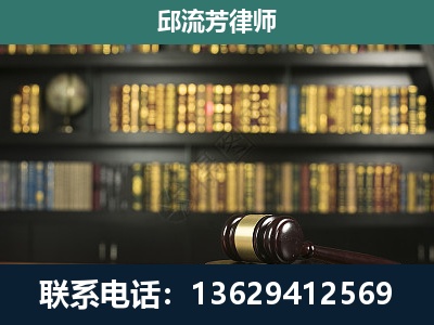平南-刑事律师