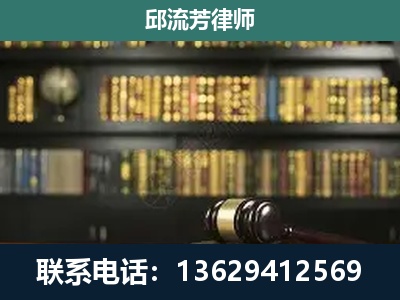 平南-刑辩律师