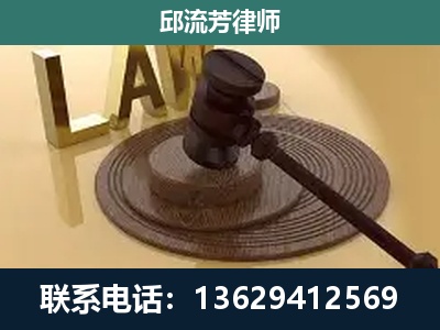 平南-刑事诉讼