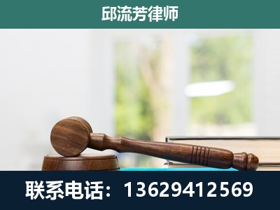平南-刑事辩护